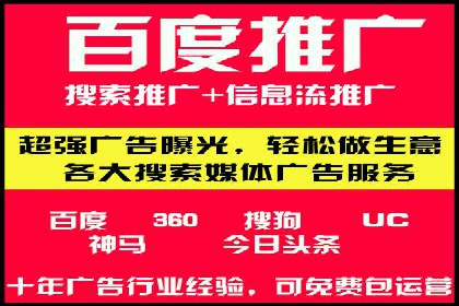 案例分享：百度竞价托管公司助力企业拓展市场